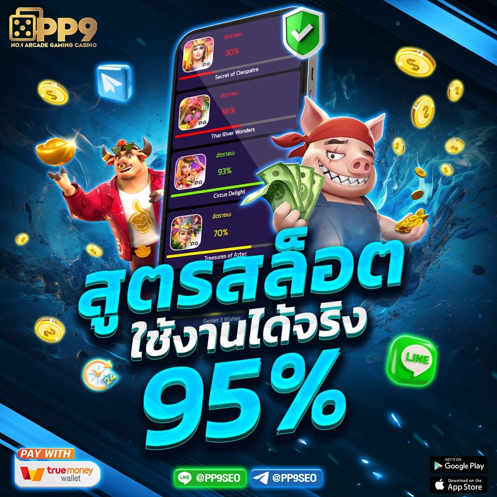 เล่นเกมสล็อต PG SLOT ทุกค่ายฟรี อัปเดตเกมใหม่ทุกวัน ไม่กระตุก